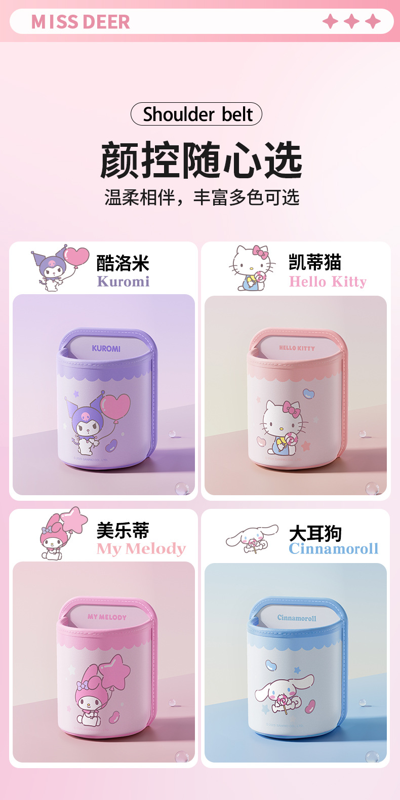 Sanrio Car Cup Holder Storage Rack Electric Vehicle Cup Holder Car Storage Box Storage Bag Wholesale