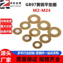 GB97�~�|Ƭƽ�|Ƭ�Ӻ��S�~�A�ν��ӽ����ݽzƽ�|ȦM2M3M4M5M6-M24