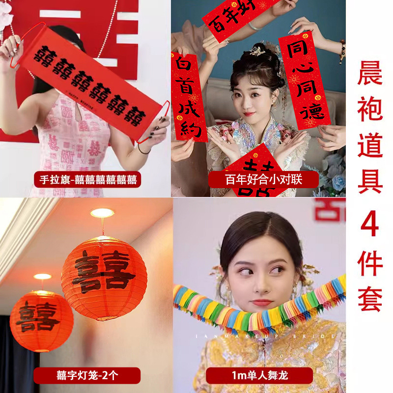 結婚式の小道具、結婚式のトリック、面白いドアブロック、結婚式の文明、新郎、花嫁介添人、ドレッシングガウン、写真撮影のアイデア|undefined