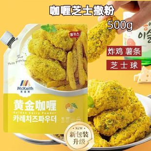 ����˹�S���֥ʿ����500g�nʽը�u��������С��պ���{ζ������