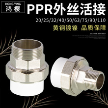 PPRz4611.21.5׃PPRˮܹܼ