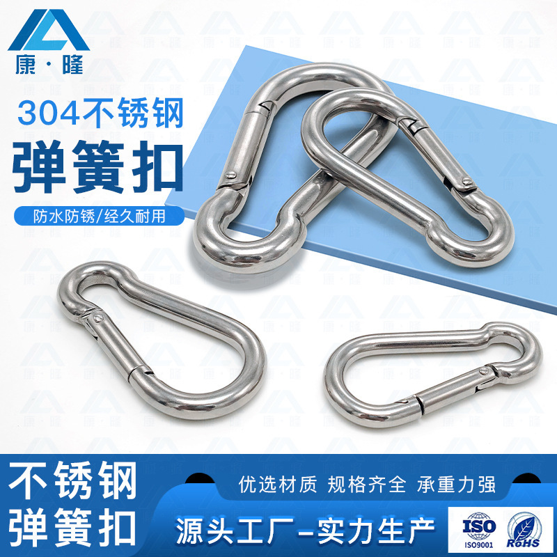 304ステンレススプリングは登山ボタンを掛けます。通常の安全ボタンを掛けます。|undefined