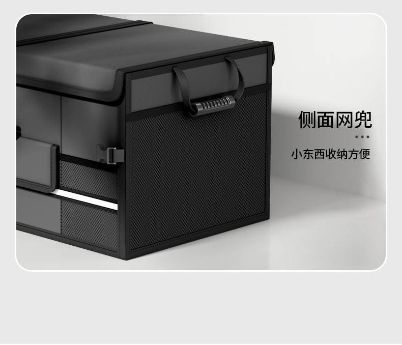Cross-Border Amazon Car Storage Box, Multi-Layer Compartment Trunk Organizer, Large Capacity Car Storage Box