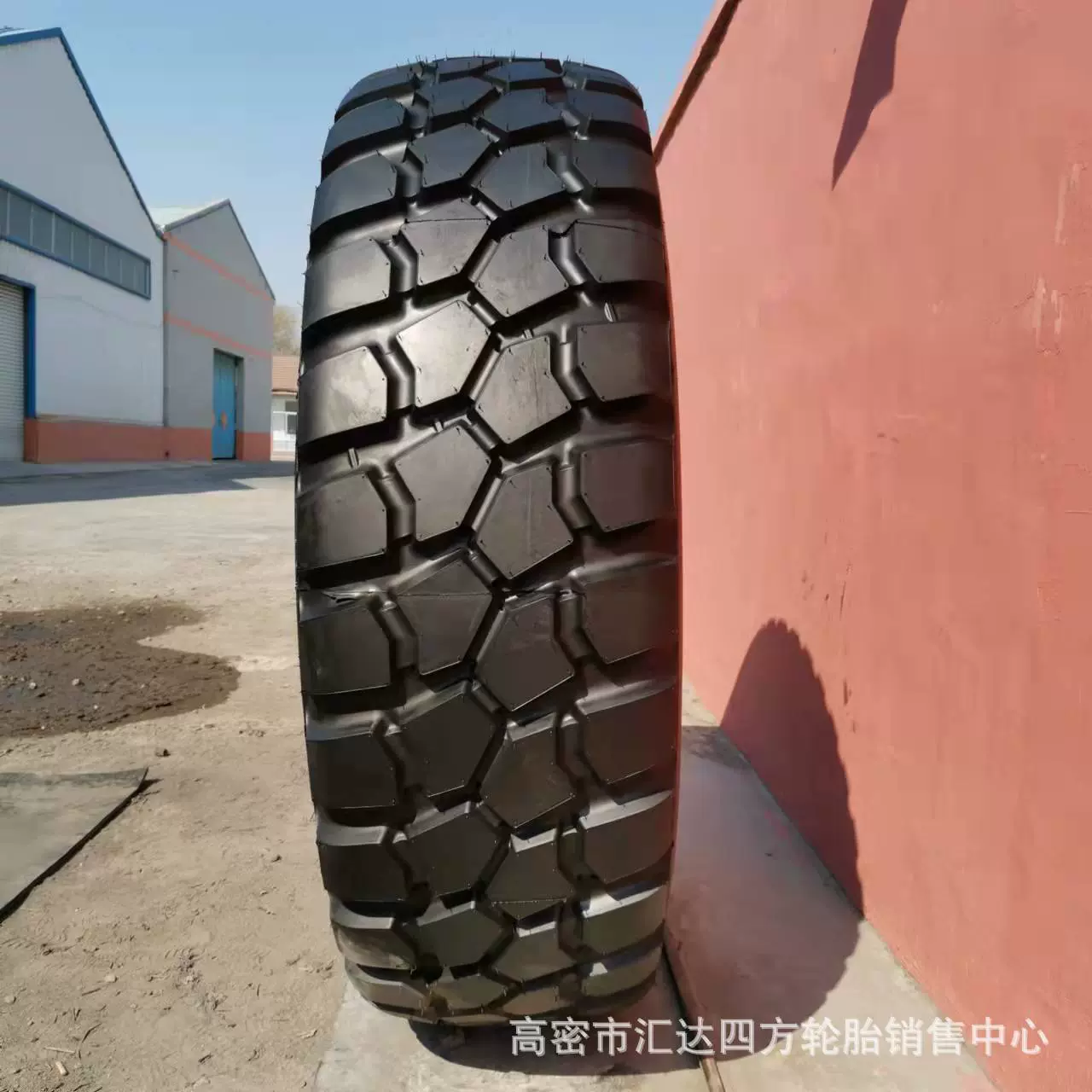 厂家直供16.00R20越野花纹轮胎 越野轮胎 现货供应