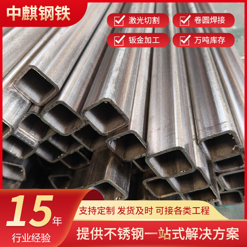 304不锈钢方管201不锈钢矩形管加工镜面拉丝方形不锈钢管