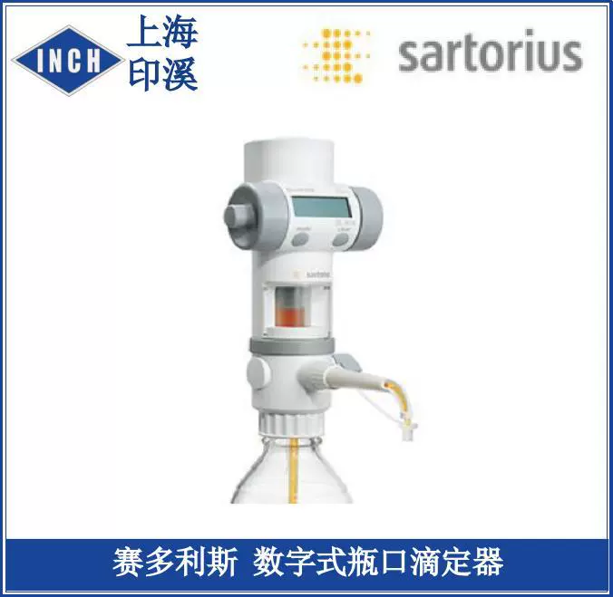 Цифровой титратор для бутылок Sedoris Biotrate LH-723080 LH-723081