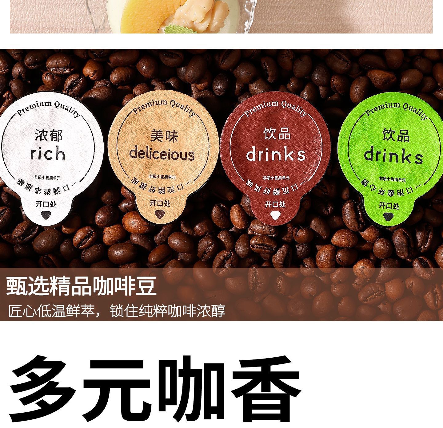 Super Concentrated Cold Brew Coffee Liquid Capsules Americano Style Arabica Instant Black Coffee 15ml x 10 Cups key features