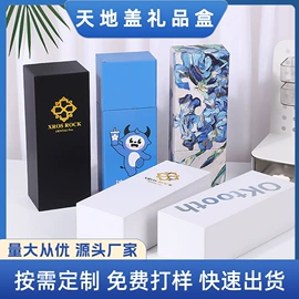 纸盒;生鲜水果包装;其他礼品包装