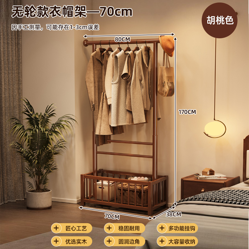 Percha de madera sólida para almacenar percha de piso integrada percha de ropa para dormitorio percha de ropa móvil percha de ropa doméstica percha de ropa