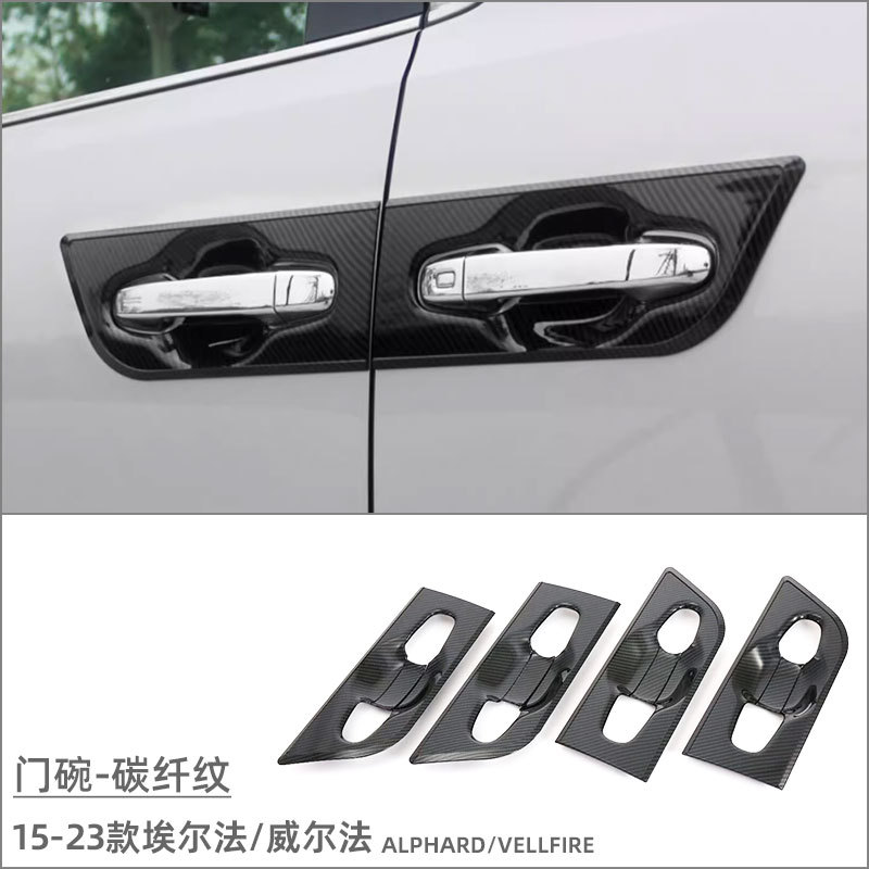 Applicable to 15-23 Toyota Erfa Door Bowl Handles Decorative Sticker Wilfa Door Handles Door Bowl Anti-Scratch