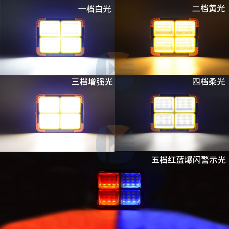 LED太阳能充电投光灯 野营应急灯户外工地施工手提式便携露营灯具|undefined