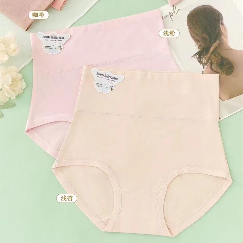 Caiyiting 6778 long-staple cotton women's high waist underwear belly contracting hip lifting breathable moisture absorbing bottom crotch comfortable soft sheath Caiyiting 6778 long-staple cotton women's high waist underwear belly contracting hip lifting breathable moisture absorbing bottom crotch comfortable soft sheath