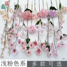 26年浅粉色系花材 浪漫舞台路引布置仿真花 婚庆绢花装饰花艺布景