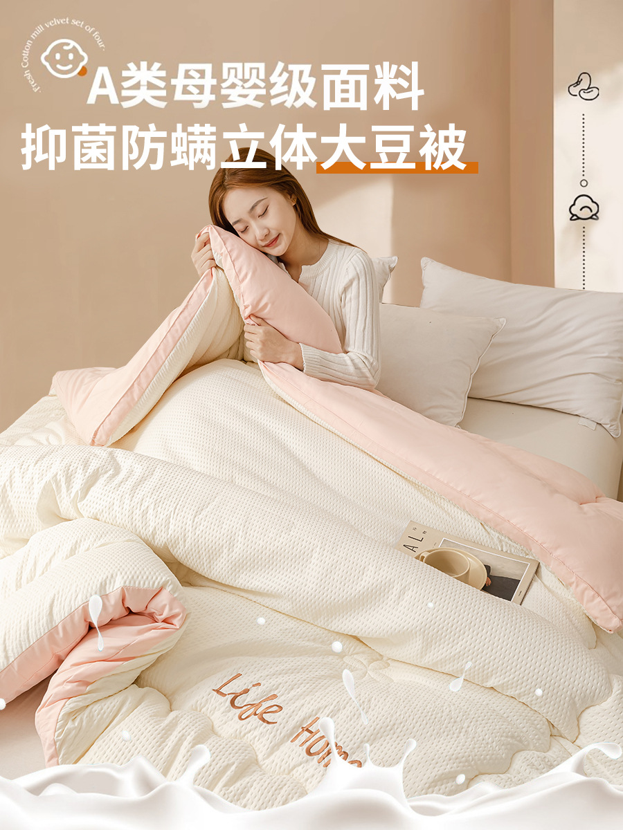 슈퍼 소프트 자수 와플 - 양면 콩 퀼트 - 카다몬 파우더