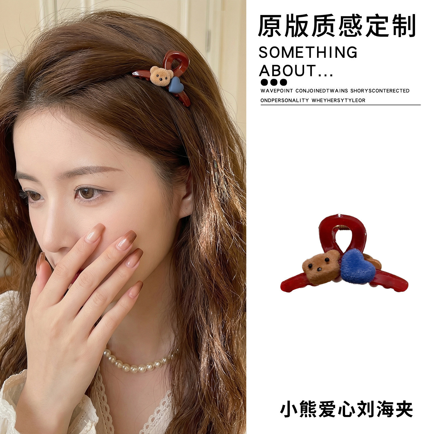 1# 곰 사랑 작은 클립 약 4.5cm