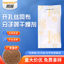 ���ҹ�Ӧ˿��������ɸ��������׹�ʽ������ʪ����ͷר�ø����