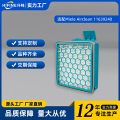 ミレ美諾SF-HY60 c x 1掃除機のエレメント11639240に適合しています。