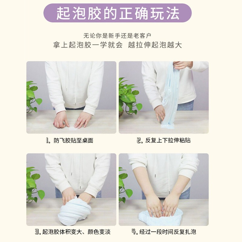 起泡胶厂家直销抖音同款彩泥网红解压玩具儿童史莱姆水晶泥假水|undefined