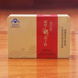 保健食品;滋补养生饮品/炖品;灵芝