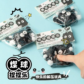 减压玩具;整人玩具;盲盒玩具/盲袋玩具/洞洞乐