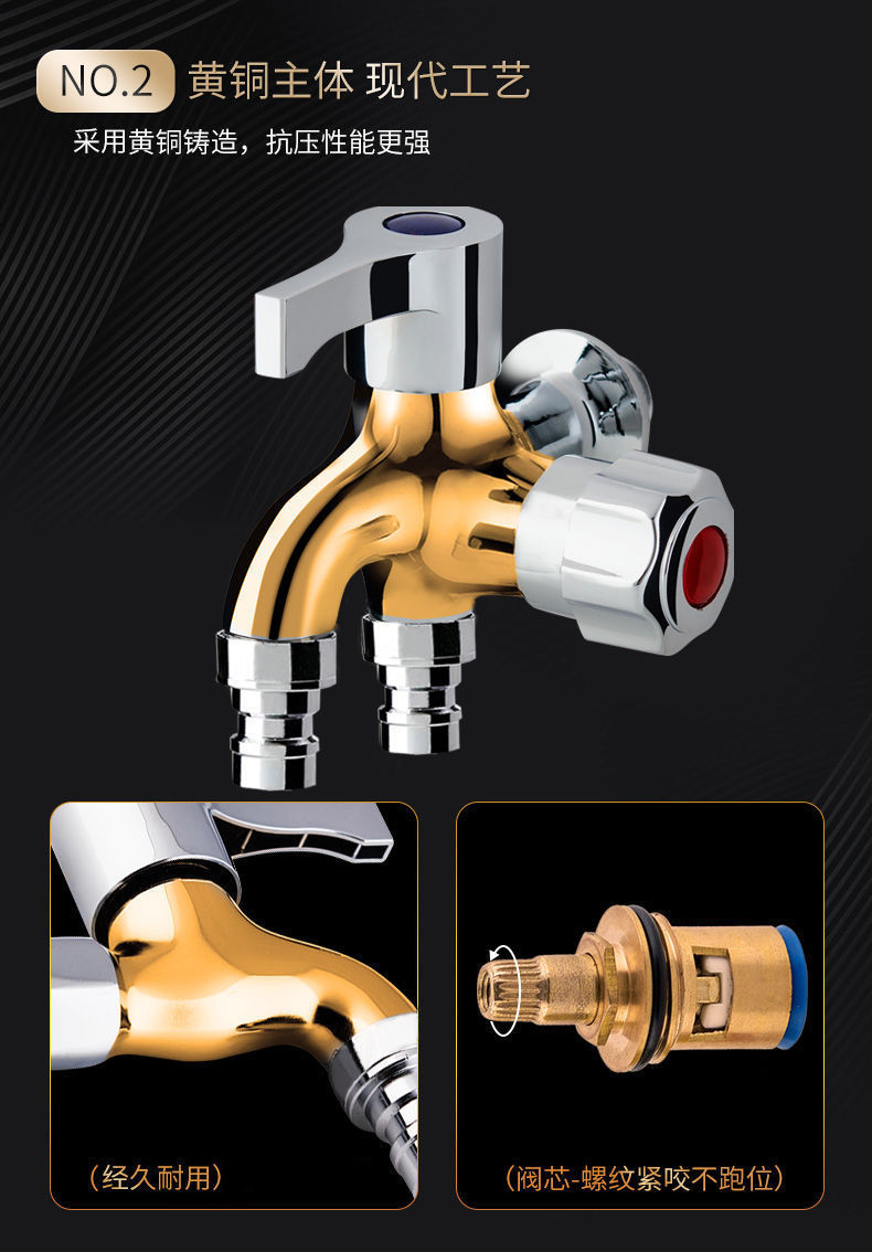 A four-part household extended faucet for washing machines with one inlet and two outlets, a single-cooling quick-opening faucet for mop sinks undefined