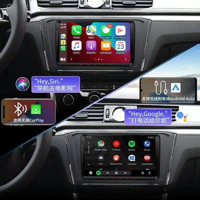 DVD Navigation 9-inch Large Screen Central Control