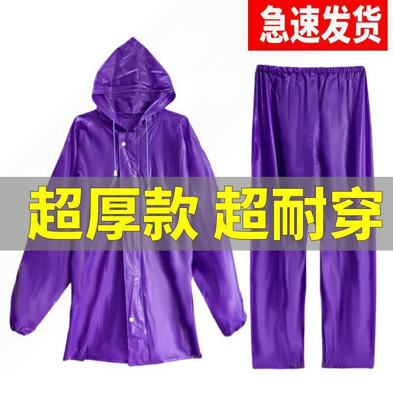Traje de Impermeable Dividido con Capucha de TPU Resistente al Desgarro