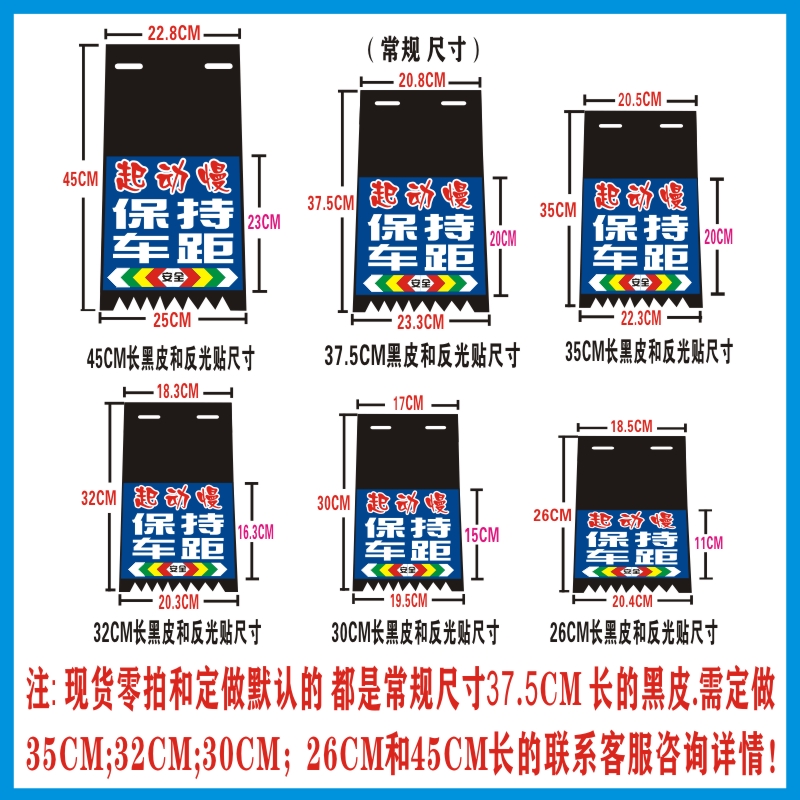 Custom-made reflective mudguards for electric motorcycles and tricycles, personalized advertising prints, luminous water-blocking covers for electric scooters