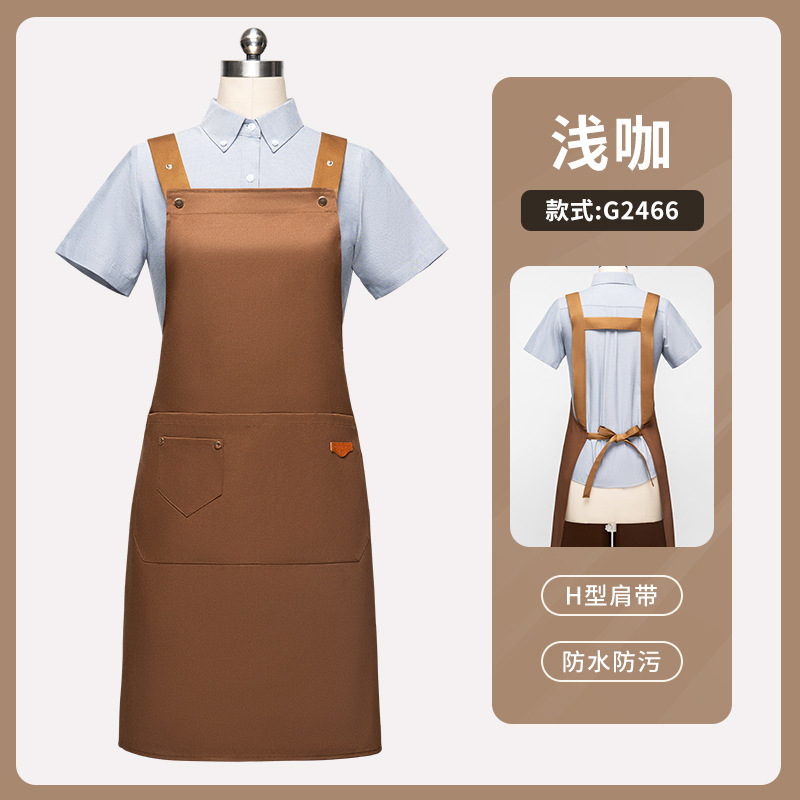 [대비색 어깨끈 방수] LS-G2466 조절 가능한 스트랩 앞치마 라이트 브라운