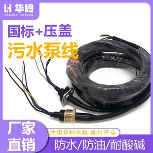 ����380v�ͽ�����ˮ���Դ����ˮ����|�����N����ˮ���Դ��