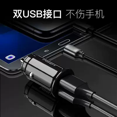PISEN Car Charger, Qìchē Mobil şarj cihazları