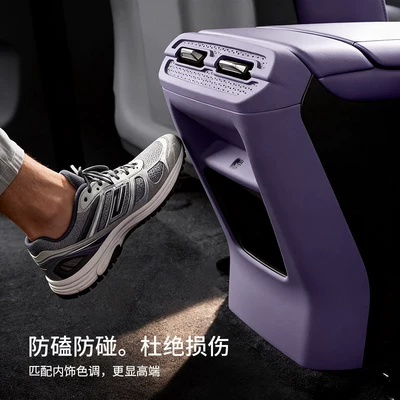 Chair back anti-kick pad – Accessories Modification Parts