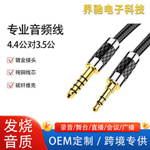 �l�����y4.4mmƽ���^�D3.5���C��4.4�D4.4���l���������B�Ӿ�
