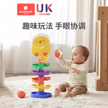 婴儿玩具6个月以上益智早教七8八9十0一1岁2宝宝投篮轨道球转转乐