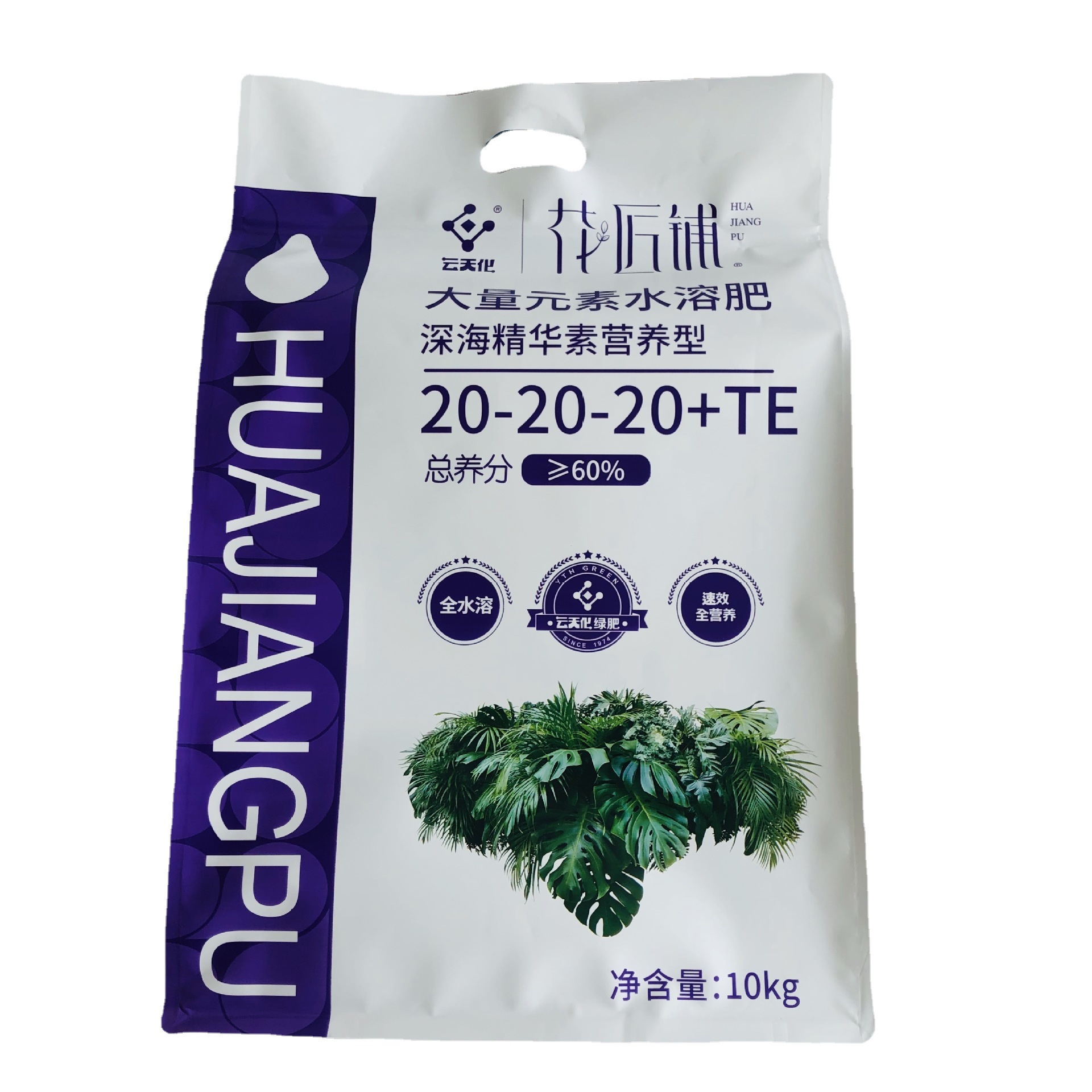定 制10kg大量水溶肥八边封袋 手提镀铝营养肥料袋 牛皮纸饲料袋
