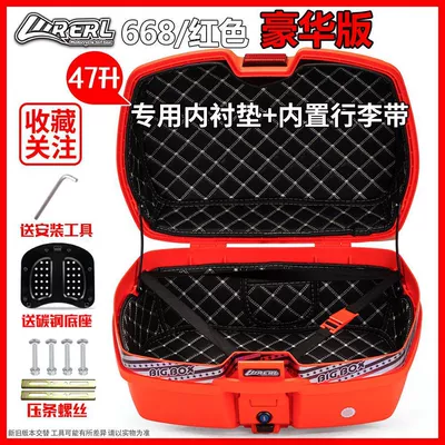 Motorcycle Takeout Trunk Large: Motorcycle trunk - 668-red-with-flowers-lining