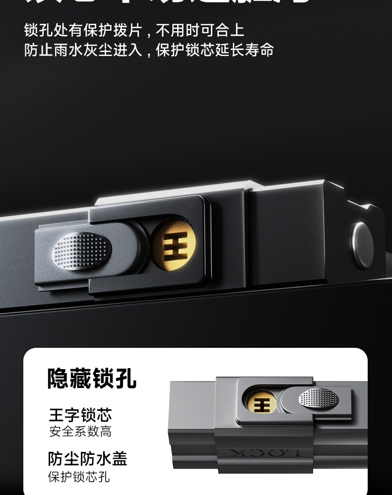 Suitable for electric vehicle anti-theft locks, battery motorcycle locks, large locks, U-shaped locks, bicycle locks