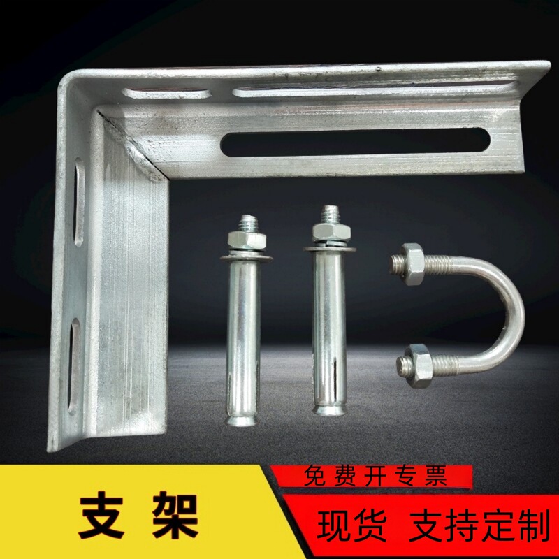 Pipe Fixing Brackets, Natural Gas Pipeline Brackets, Fire Protection Fixing Brackets, Sewer Pipe Brackets, Triangular Iron Support Brackets Pipe Fixing Brackets, Natural Gas Pipeline Brackets, Fire Protection Fixing Brackets, Sewer Pipe Brackets, Triangular Iron Support Brackets