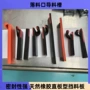 长尾防溢y型密封裙板