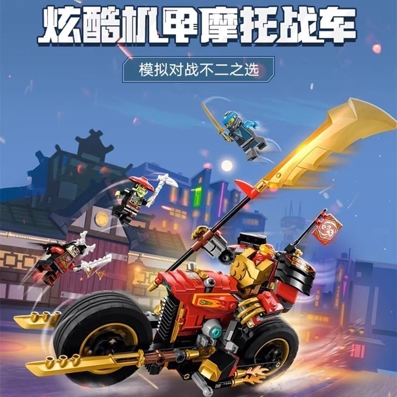 Ninjago Season 17 Kai's Mecha Chariot EVO children's educational…