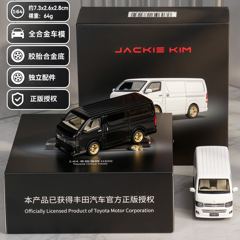 JKM1:64 Simulation 2010 Toyota Hiace Minibus Alloy Car Model Children's Toy JKM1:64 Simulation 2010 Toyota Hiace Minibus Alloy Car Model Children's Toy