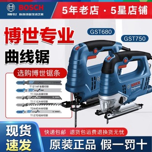 ���������GST680/700ľ����늄ӹ��߽����и�䏼��þ�������