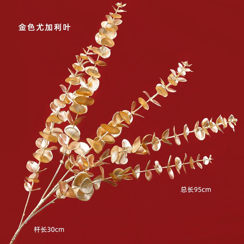 Simulación de flores ramas hibisco fruta roja oro yugalli ginkgo biloba decoración del hogar florista material DIY hecho a mano