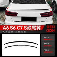 �m��2012-2018�W��A6 S6 C7 S��β�����_������羳���b���