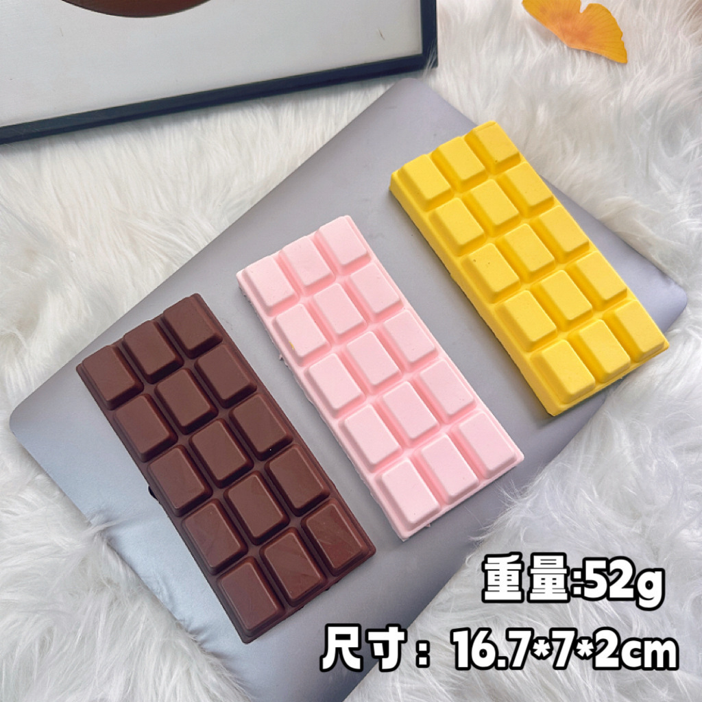 Red famosa placa de chocolate transfronteriza nueva imitación de chocolate grande rebote lento pellizco pellizco juguete de descompresión sensación de mano excelente