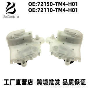 72150-TM4-H01 72110-TM4-H01�m�ñ����h��ǰ�T�п��i �T�i������