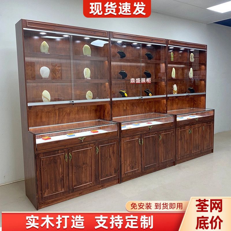 实木复古珠宝首饰展示柜玉器翡翠饰品柜古玩文玩仿古玻璃柜台d制