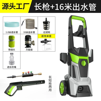 Satchel Portable Cleaning Machine, Car washing machine - deluxe-long-gun-four-nozzles-16m-water-outlet-pipes-foam-pot