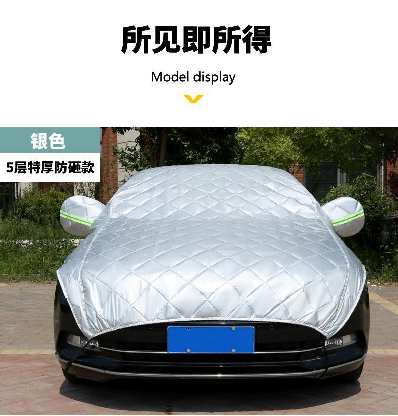 Car Half-Cover, Car Cover, All-Season Sun Protection, Rainproof, Heat-Insulating Sunshade, Half-Body Front Shield, Thickened Car Roof Cover