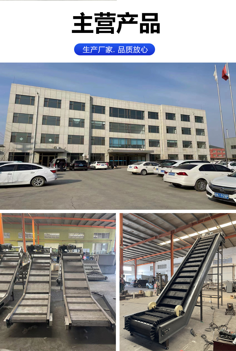 新皮带输送机_07